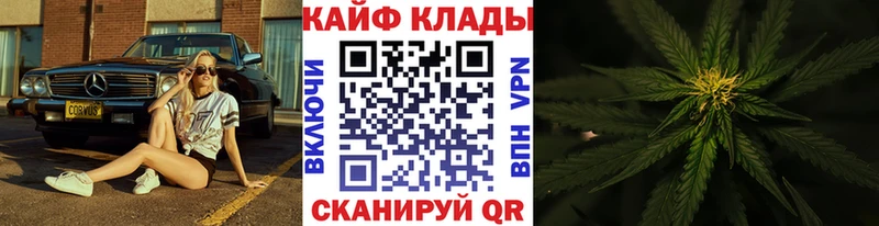 Наркошоп купить Псилоцибиновые грибы A-PVP Кокаин Меф Конопля Гашиш Пустошка