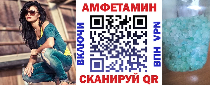 Амфетамин 97% Пустошка