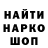 Canna-Cookies конопля HULIO