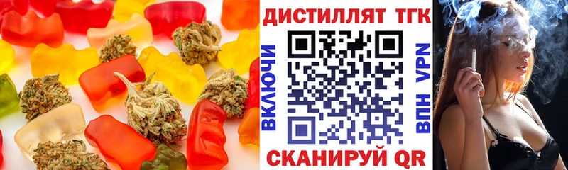 Купить закладки  Пустошка  Cannafood марихуана 