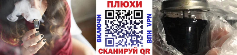 Купить  Пустошка  ГАШ hashish 