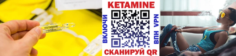 Кетамин ketamine  Купить где  Пустошка 