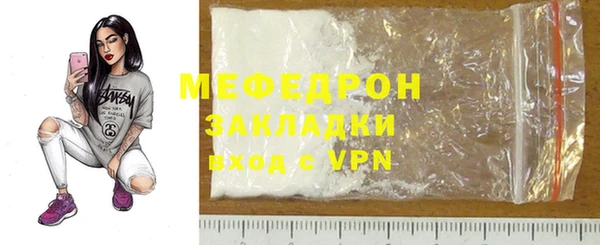 трава Балахна