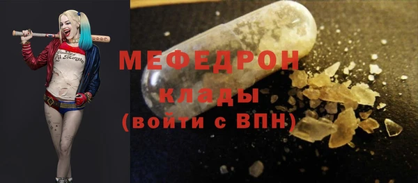 амф Армянск