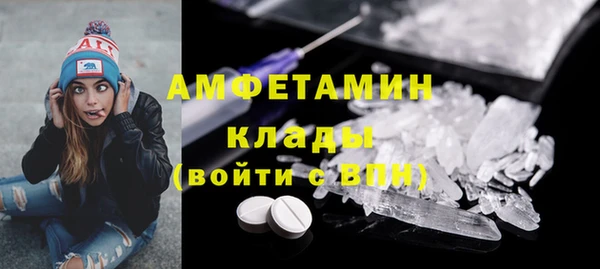 трава Балахна