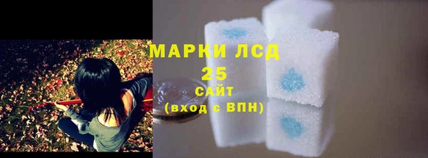 трава Балахна