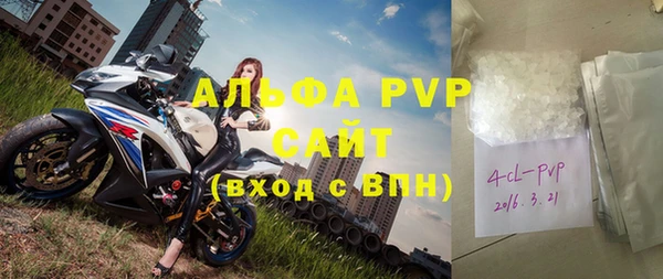 трава Балахна