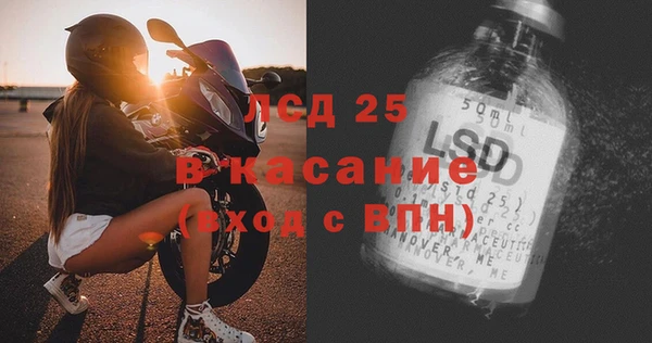 трава Балахна