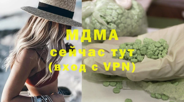 трава Балахна