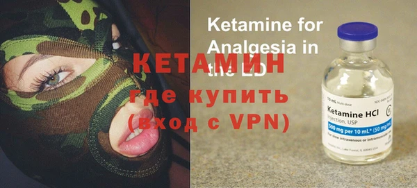 трава Балахна