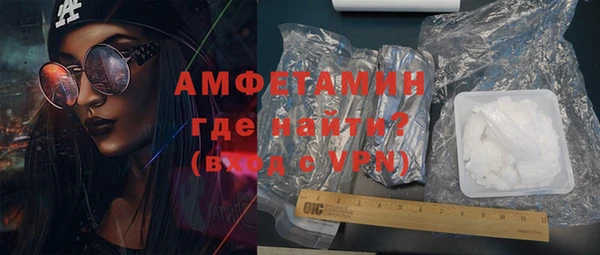 трава Балахна