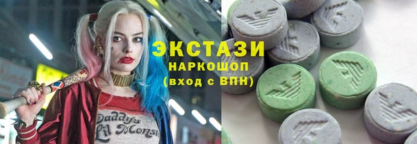 трава Балахна