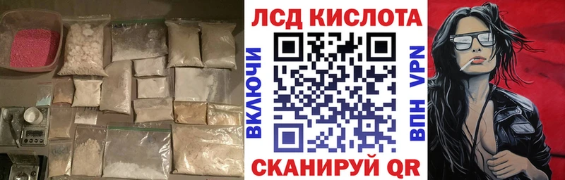 Купить где  Пустошка  Лсд 25 экстази ecstasy 