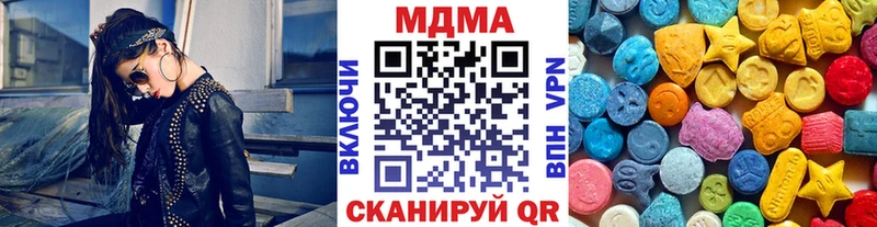 Купить закладки  Пустошка  MDMA Molly 