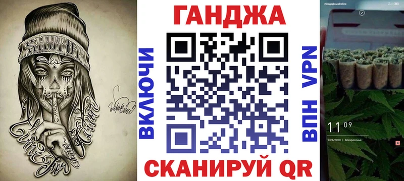 Купить закладки  Пустошка  Марихуана тримм 